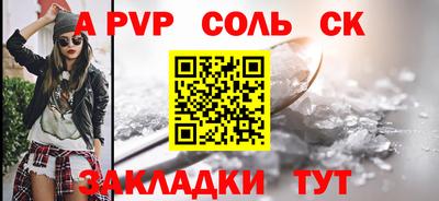 spice Апрелевка