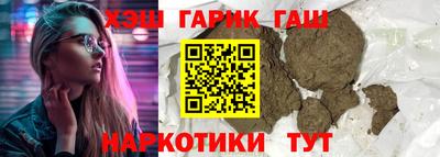 гашиш Аргун