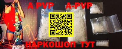 spice Апрелевка