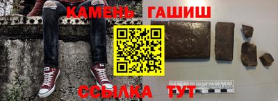 гашиш Аргун
