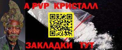 гашиш Аргун