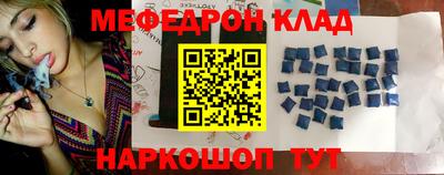 mdma Бугуруслан