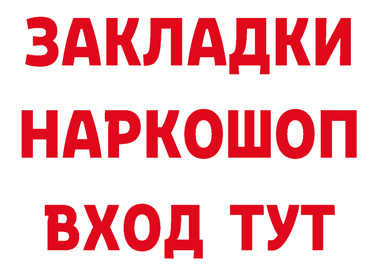 Каннабис тримм вход дарк нет mega Сыктывкар