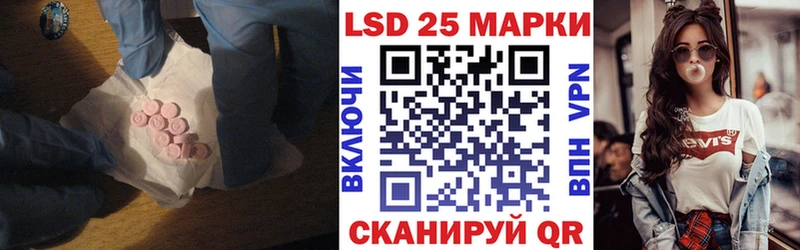 Лсд 25 экстази кислота  даркнет сайт  Сыктывкар 