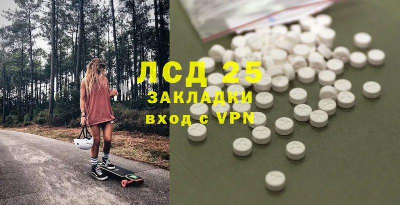 наркошоп  Сыктывкар  Лсд 25 экстази ecstasy 