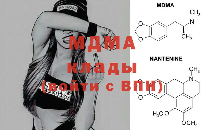 MDMA кристаллы  Сыктывкар 