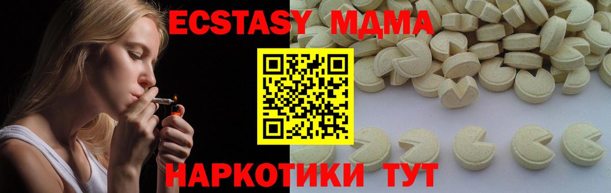 MDMA VHQ  MDMA Molly  Сыктывкар  Вход с VPN 