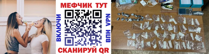 купить наркотик  Сыктывкар  Мефедрон VHQ 