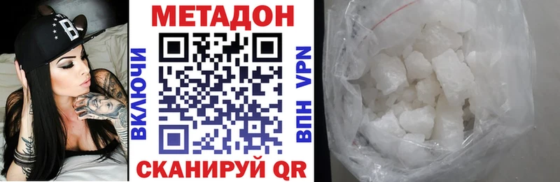 KRAKEN вход  Сыктывкар  shop клад  даркнет сайт  МЕТАДОН VHQ 