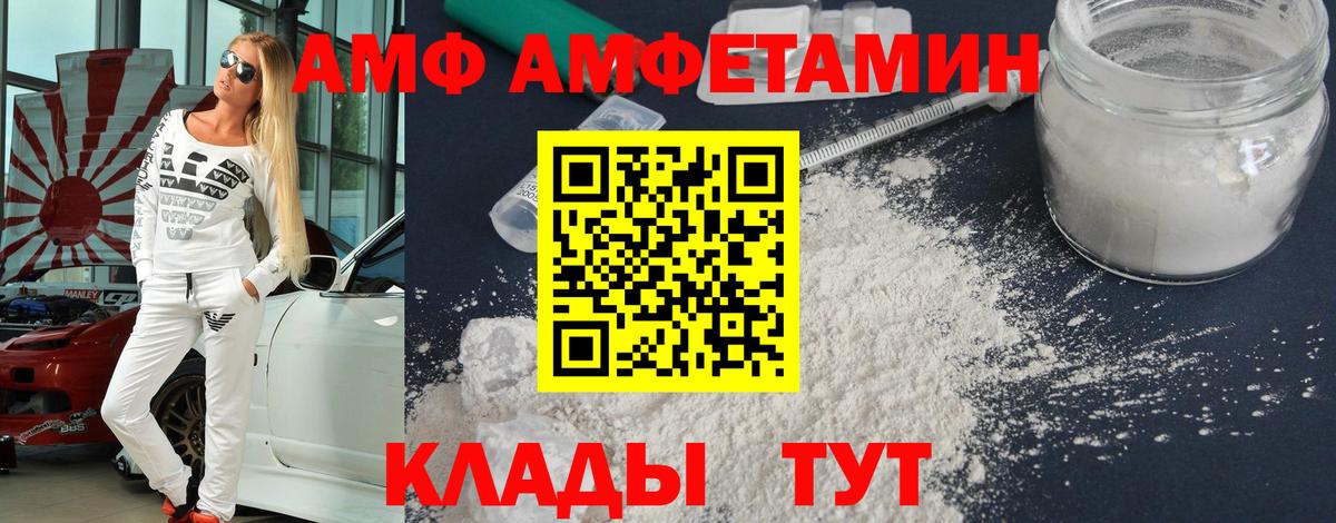 Первитин мет  Первитин мет  Сыктывкар  Вход с VPN 