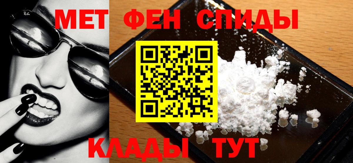 Первитин витя Сыктывкар