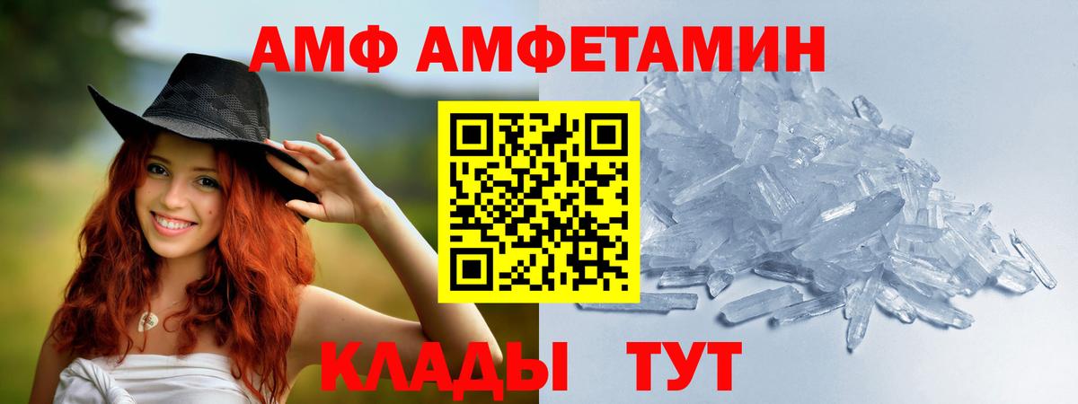 Первитин винт Сыктывкар