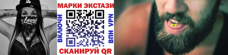 Марки N-bome 1500мкг  Сыктывкар 