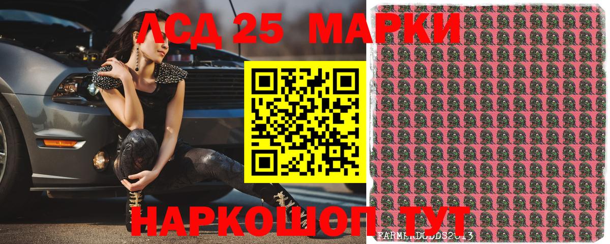 Марки NBOMe 1,5мг  Вход с VPN  сколько стоит  Сыктывкар  Марки 25I-NBOMe 