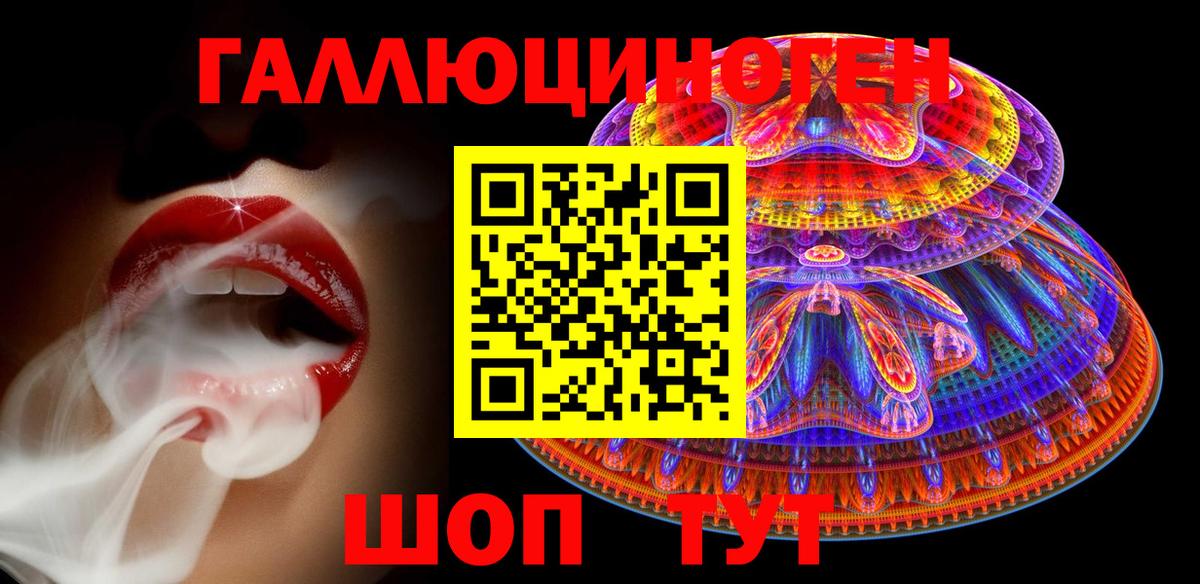 Псилоцибиновые грибы GOLDEN TEACHER  Галлюциногенные грибы Psilocybine cubensis  Сыктывкар 