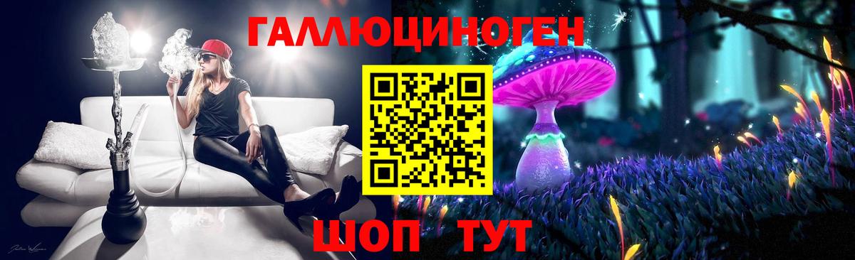 Галлюциногенные грибы ЛСД  Вход с VPN  Сыктывкар 