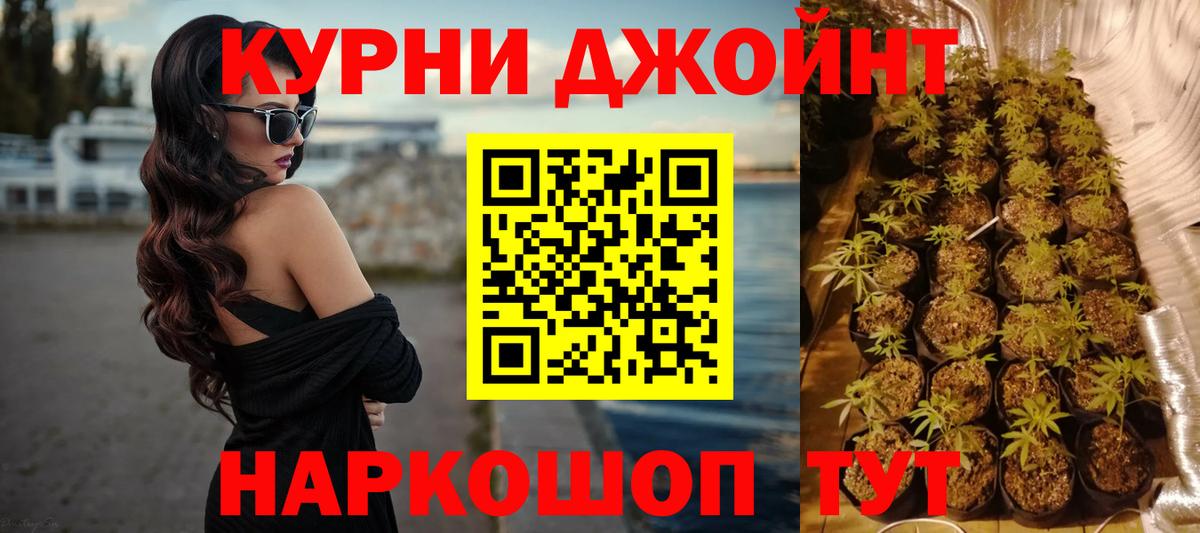 Марихуана план  Марихуана конопля  Бошки марихуана план  Сыктывкар 